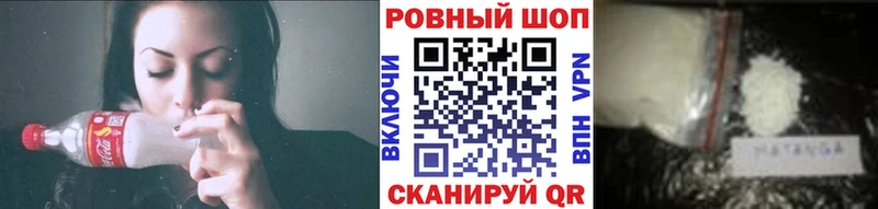 Магазин наркотиков Анива АМФЕТАМИН  Метадон  COCAIN  Бошки Шишки 