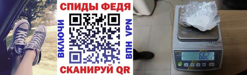 АМФЕТАМИН VHQ  купить наркотик  Анива 