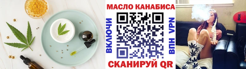 Печенье с ТГК марихуана MEGA онион Анива