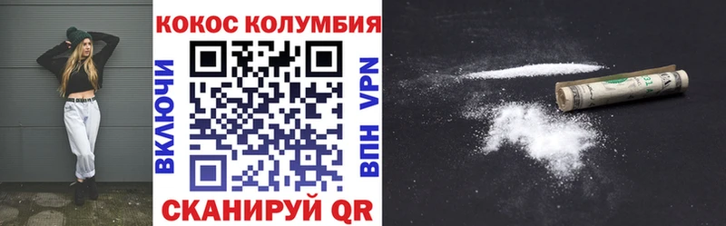 купить   Анива  Cocaine FishScale 