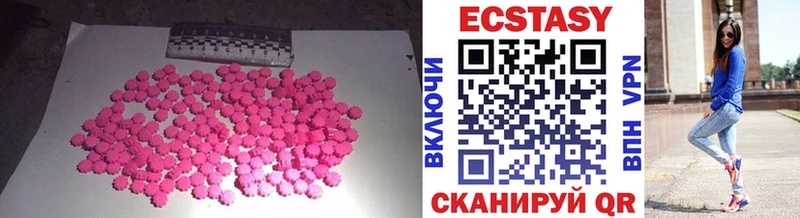 ОМГ ОМГ ССЫЛКА  Анива  Ecstasy 250 мг 