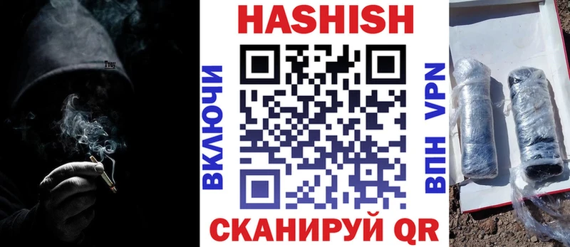 купить наркотики сайты Анива дарк нет Telegram Гашиш убойный
