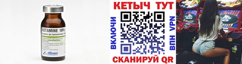 хочу   Анива  KRAKEN зеркало  Кетамин ketamine 