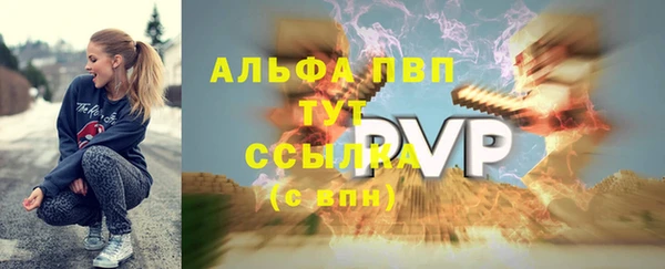 тгк Алексеевка