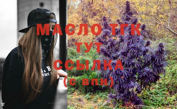 МДМА Нязепетровск