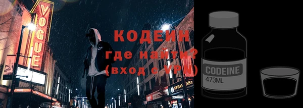мескалин Алзамай