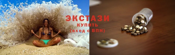 кокаин премиум Алексин
