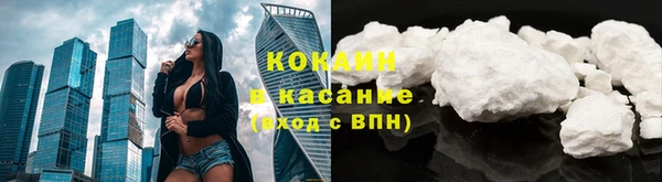 кокаин премиум Алексин