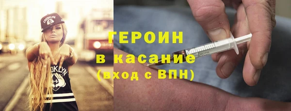 кокаин премиум Алексин