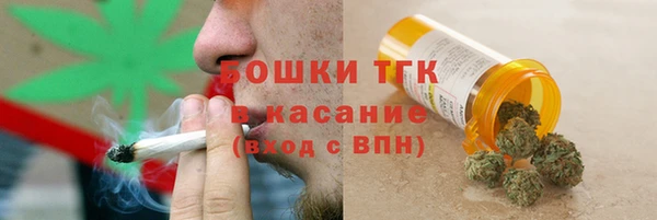 тгк Алексеевка