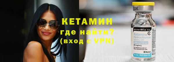 кокаин премиум Алексин
