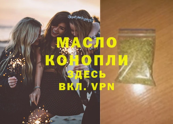 тгк Алексеевка