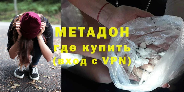 кокаин премиум Алексин