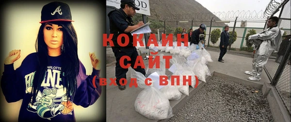 кокаин премиум Алексин