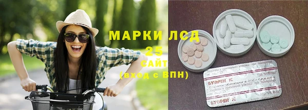 мескалин Алзамай