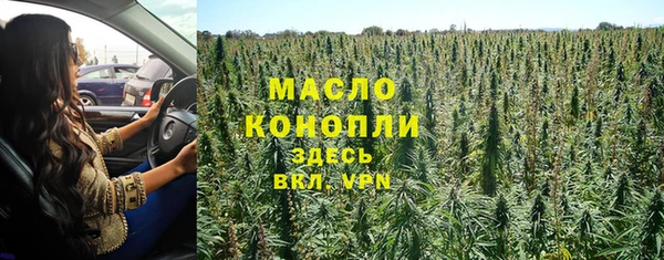 тгк Алексеевка