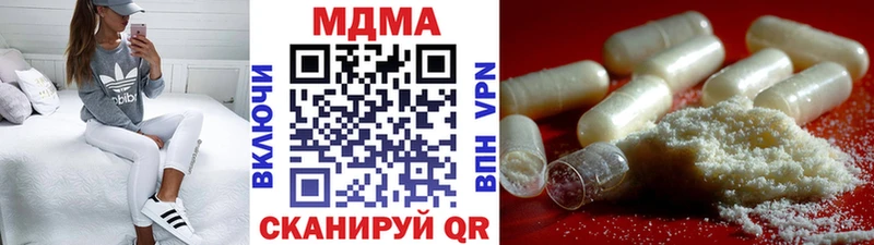 МДМА crystal  Анива 