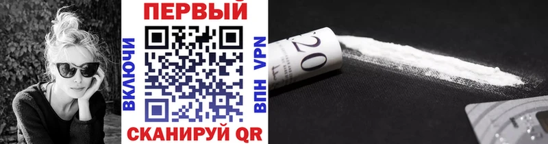 как найти наркотики  Анива  Метамфетамин винт 