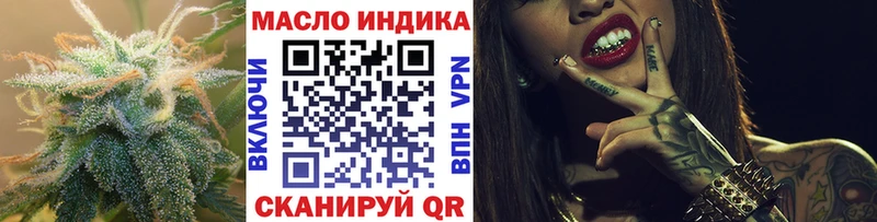 магазин    blacksprut зеркало  маркетплейс какой сайт  Анива  Дистиллят ТГК Wax 