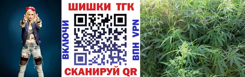 гидра зеркало  Анива  Канабис сатива 