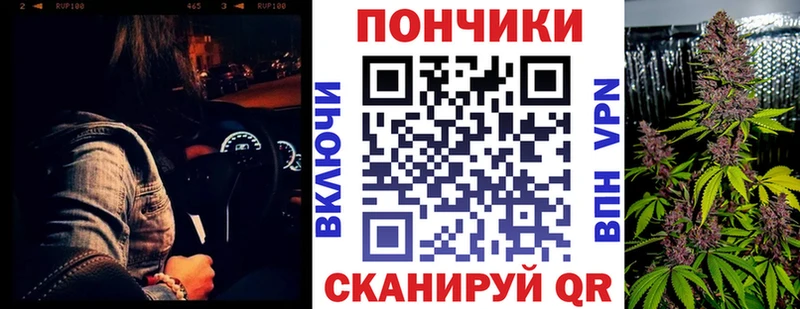Канабис сатива Анива